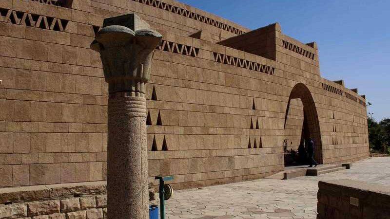 Nubian Museum entrance Aswan private tour stop